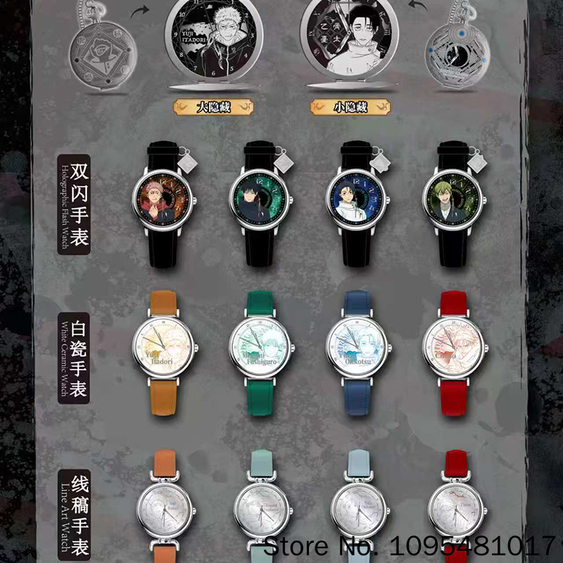 Anime Manga Merchandise - EAKI Jujutsu Kaisen Zegarek z Postaciami
