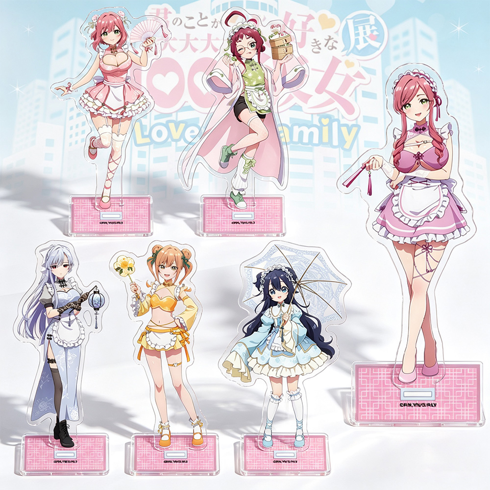 Anime Merchandise In Chinese - Merchandise anime Hanazono Hakari Yakuzo Kusuri