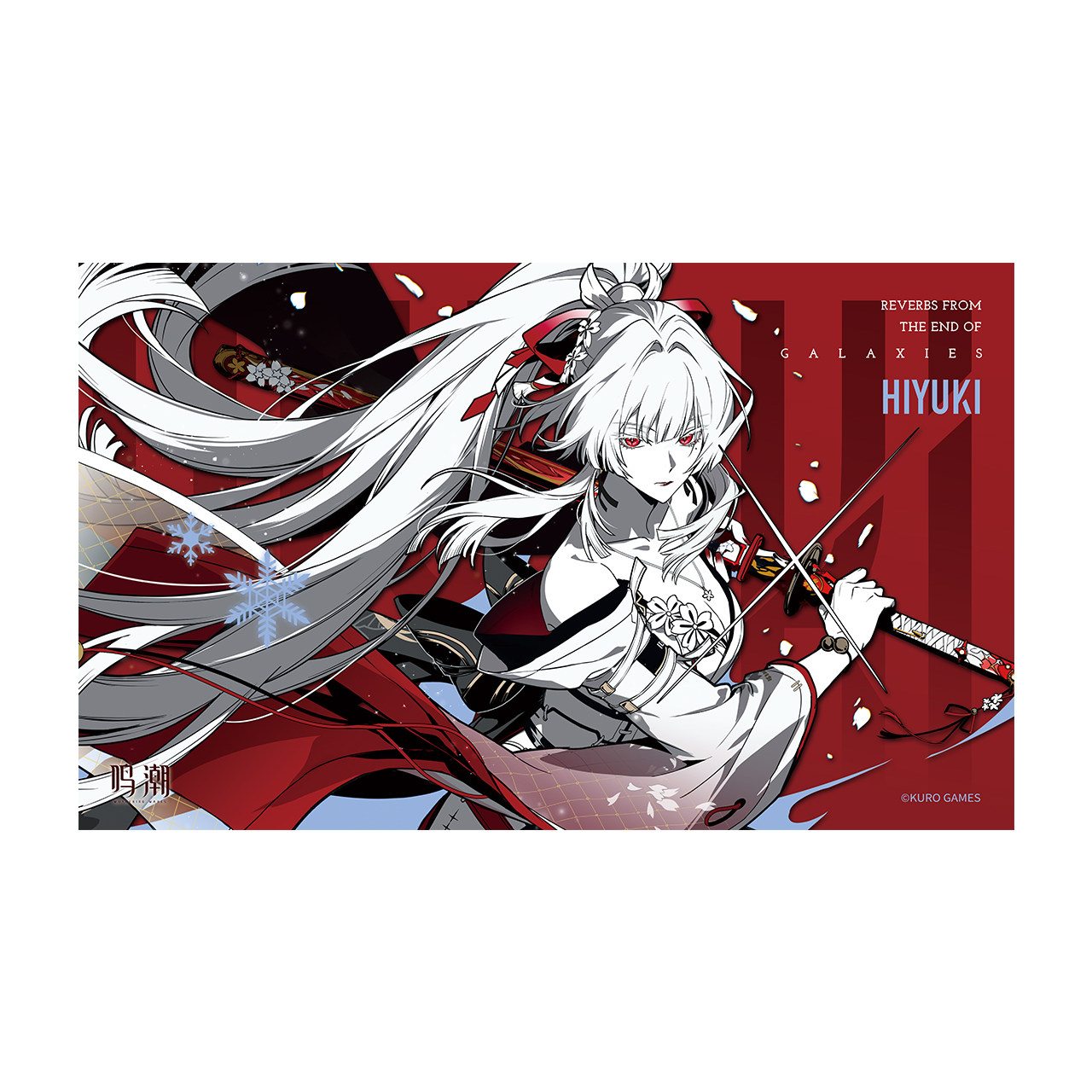 Plakat tematyczny „Wuthering W – Anime Manga Merchandise recenzja i cena