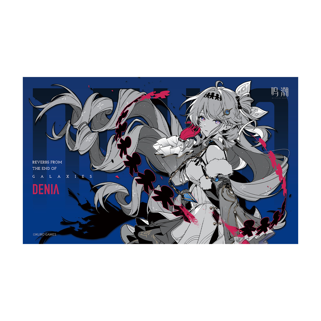Plakat tematyczny „Wuthering W – Anime Manga Merchandise recenzja i cena