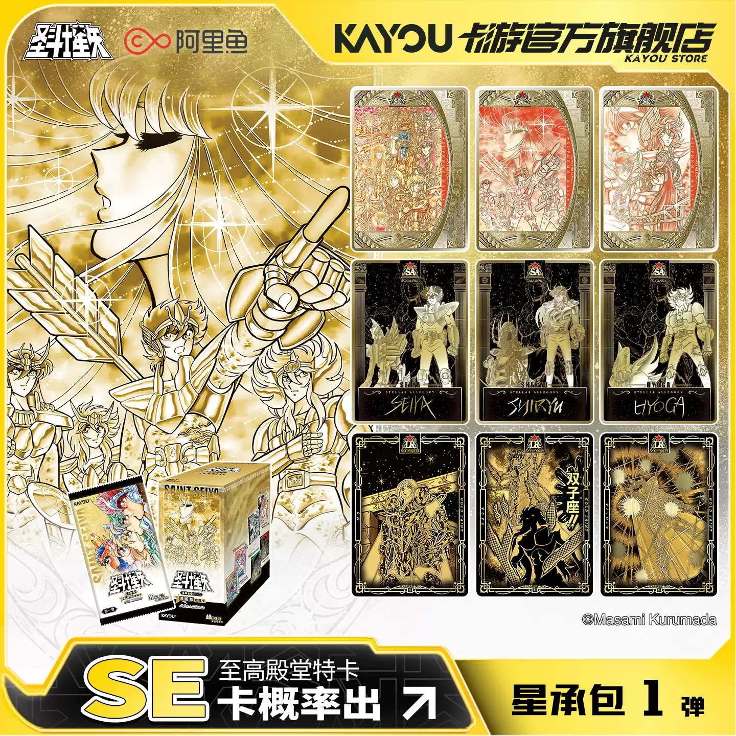 Oryginalne Karty Kolekcjonersk – Anime Manga Merchandise recenzja i cena