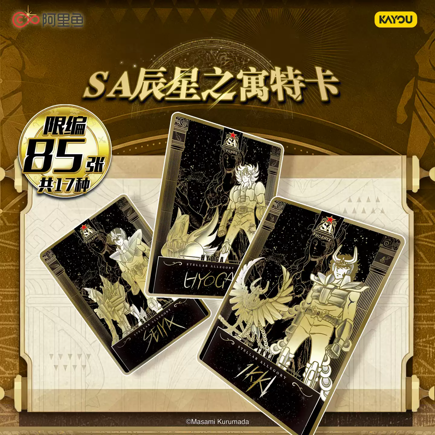 Oryginalne Karty Kolekcjonersk – Anime Manga Merchandise recenzja i cena
