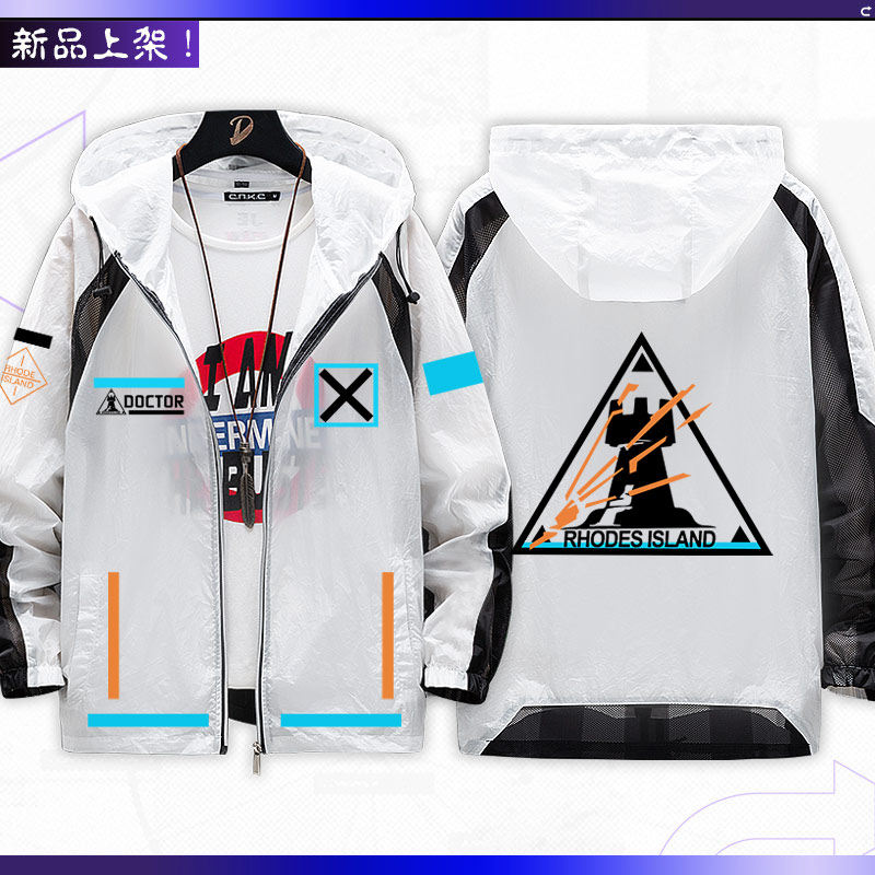 Gra Arknights, gadżety anime,  – Anime Merchandise Jacket recenzja i cena