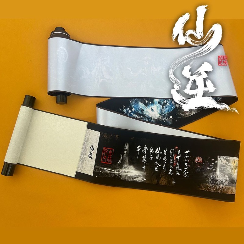 530cm Scroll Renegade Immortal – Anime Merchandise In Chinese recenzja i cena