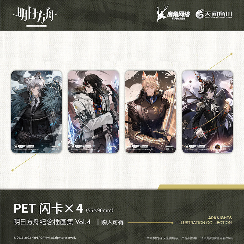Arknights Art Book Anime Origi – Anime Merchandise In Chinese recenzja i cena