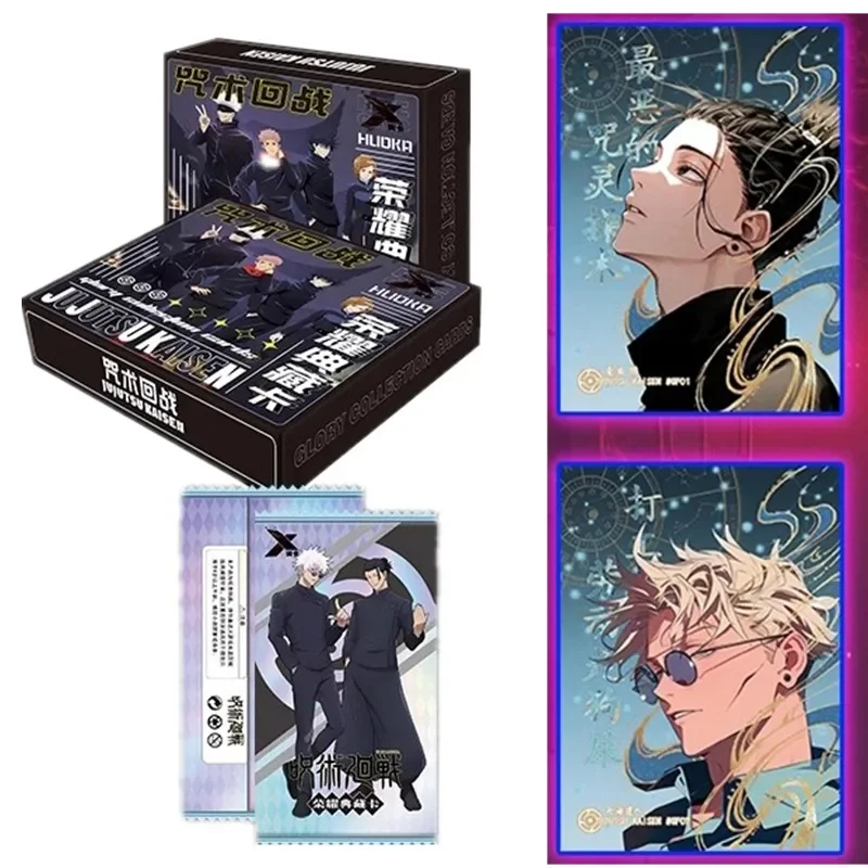 Jujutsu Kaisen Ultimate Collec – Gojo Anime Merchandise recenzja i cena