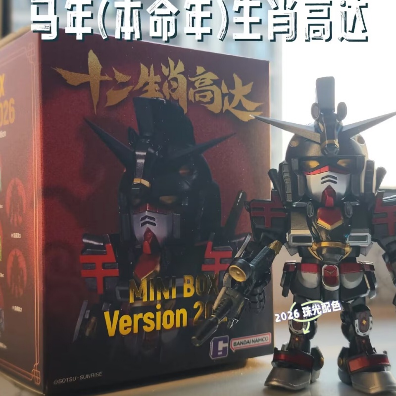 Nowość w magazynie 2026 Bandai – Anime Merchandise In Chinese recenzja i cena