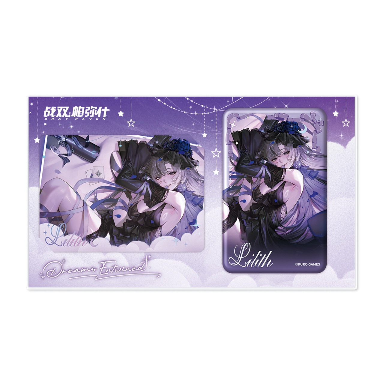 War Dual Paramesh Sharing Drea – Anime Manga Merchandise recenzja i cena