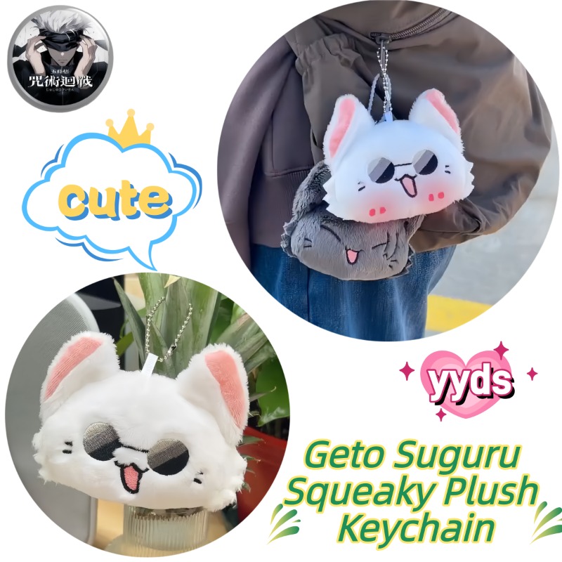 Merchandise anime Jujutsu Kais – Gojo Anime Merchandise recenzja i cena