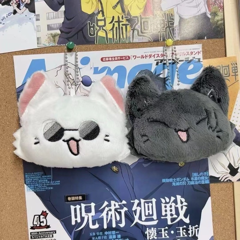 Merchandise anime Jujutsu Kais – Gojo Anime Merchandise recenzja i cena